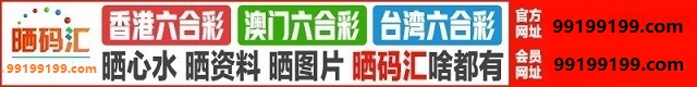 台湾六合1